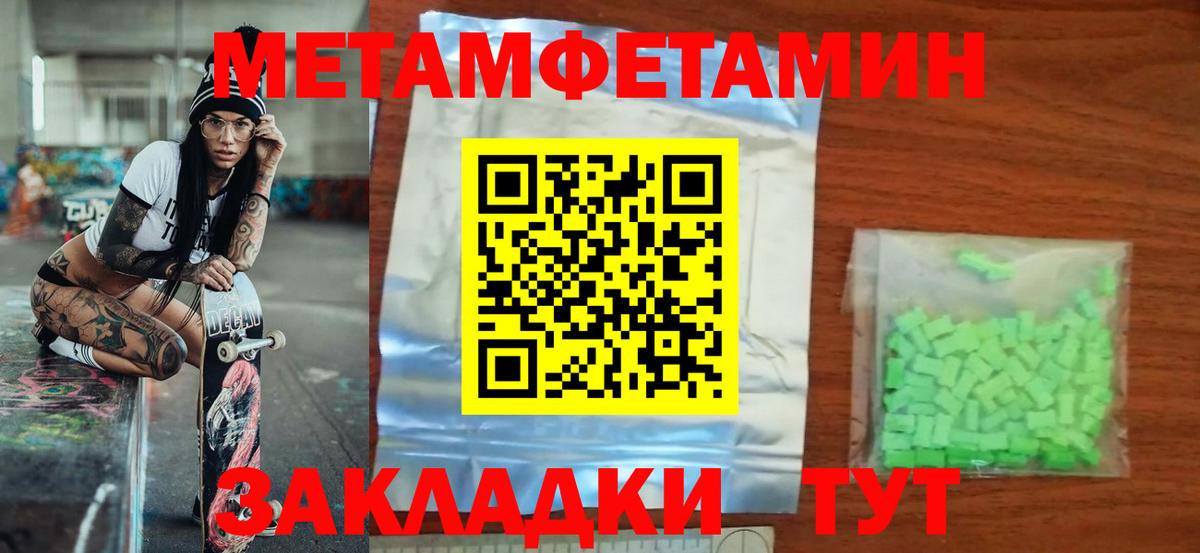 Дмитров  Амфетамин VHQ  Вход с VPN 