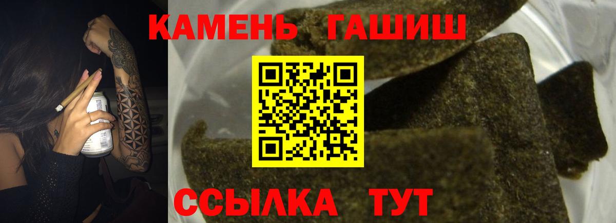 Гашиш Изолятор  Гашиш hashish  Вход с VPN  ГАШИШ  Дмитров 