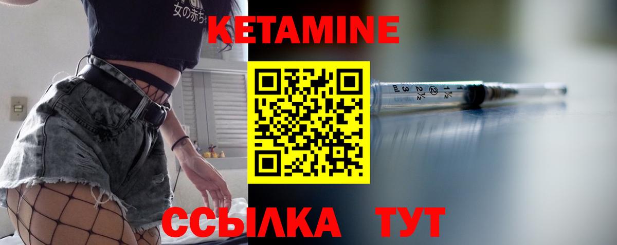 KRAKEN зеркало  КЕТАМИН ketamine  Вход с VPN  Дмитров 