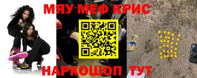скорость mdpv Волжский
