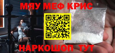 бутик Волжск