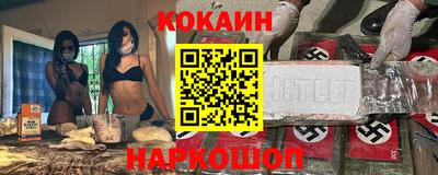 бутик Волжск