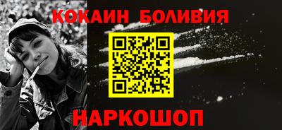 бутик Волжск