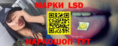 бутик Волжск