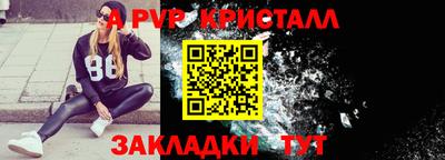 бутик Волжск