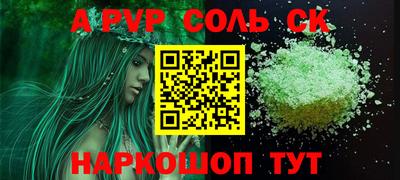 каннабис Волгодонск