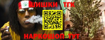 бутик Волжск