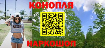 каннабис Волгодонск