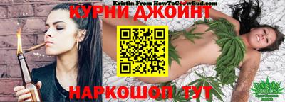 бутик Волжск