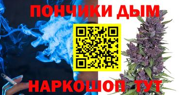 каннабис Волгодонск