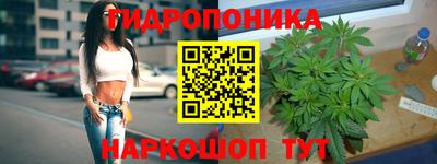 каннабис Волгодонск