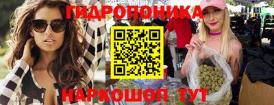 каннабис Волгодонск
