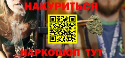 бутик Волжск