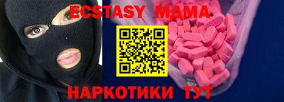 скорость mdpv Волжский