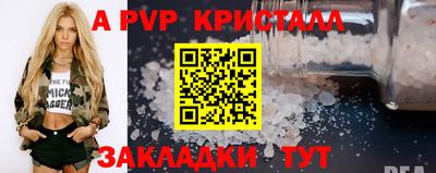 скорость mdpv Волжский