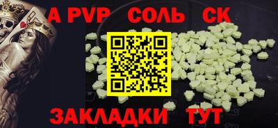 скорость mdpv Волжский
