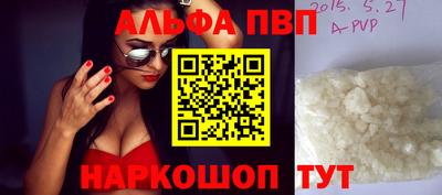 каннабис Волгодонск