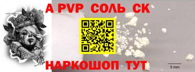 каннабис Волгодонск