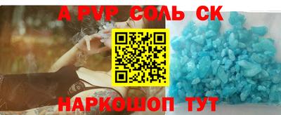 каннабис Волгодонск
