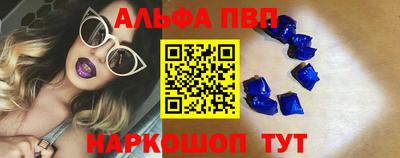 скорость mdpv Волжский
