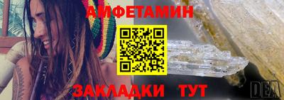 каннабис Волгодонск