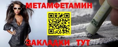 скорость mdpv Волжский