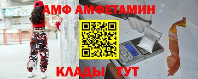 каннабис Волгодонск