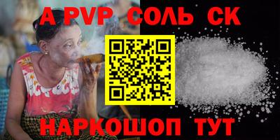 бутик Волжск