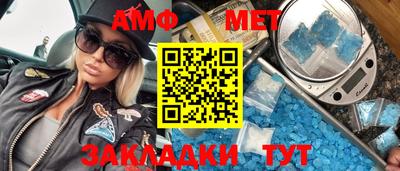 каннабис Волгодонск