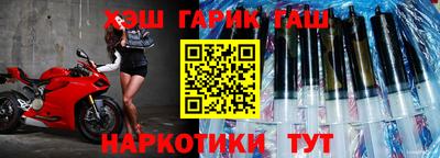 каннабис Волгодонск