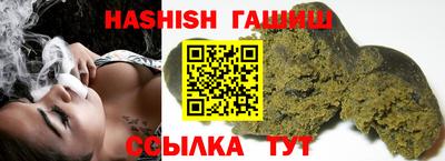 бутик Волжск