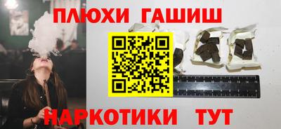 каннабис Волгодонск