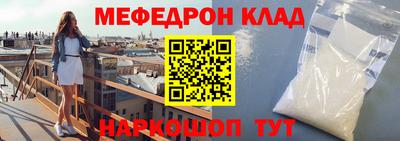 скорость mdpv Волжский