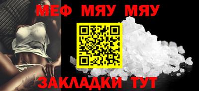 бутик Волжск