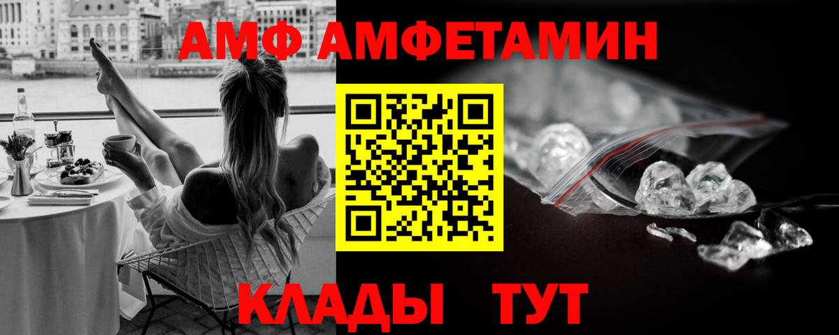 Метамфетамин Methamphetamine Дмитров