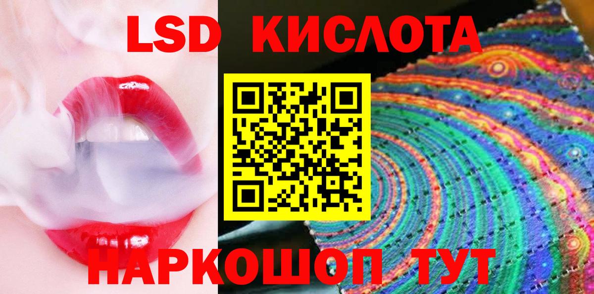 Марки 25I-NBOMe 1,5мг Дмитров
