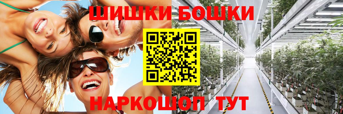 Марихуана планчик  Вход с VPN  Дмитров  МАРИХУАНА план  Шишки марихуана гибрид 
